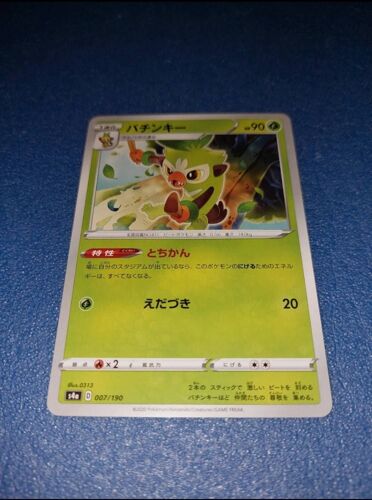 Carte Card Pokémon Badabouin 007 190 Japonaise