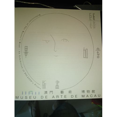 Picasso - Reflet De L'esprit Du Maitre - Exposition De Gravures Musee De Macao