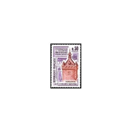 Timbre France Neuf-48ème Congrès National De La Fédération Des Sociétés Philétéliques Françaises À Toulouse Année 1973 N° 1763 Yvert Et Tellier