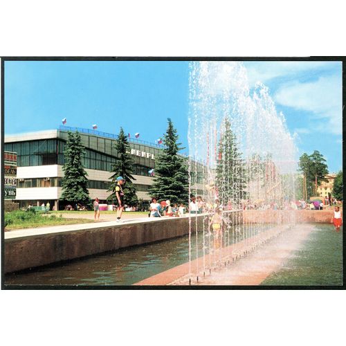 Carte Postale Novosibirsk, Ice Palace Of Sport Siberia, 2002