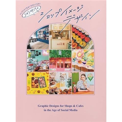 Graphic Designs For Shops & Cafes In The Age Of Social Media