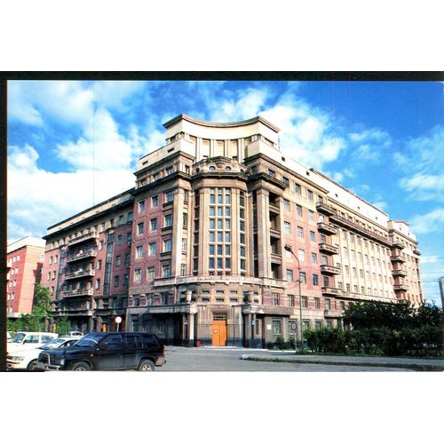 Carte Postale Novosibirsk, Hundred-Flat House, 1937, ( 2002)