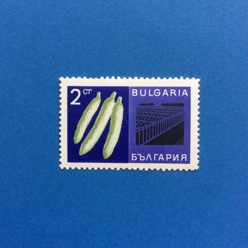 Bulgarie - Réalisation Industrielle Dans L'agriculture (Y & T 1518)