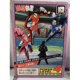 Carte / Carddass Yu Yu Hakusho Power Level Numéro 74