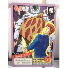 Carte / Carddass Yu Yu Hakusho Power Level Numéro 83