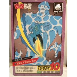 Carte / Carddass Yu Yu Hakusho Power Level Numéro 145