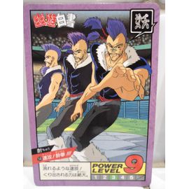 Carte / Carddass Yu Yu Hakusho Power Level Numéro 58