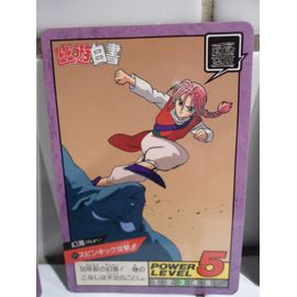 Carte / Carddass Yu Yu Hakusho Power Level Numéro 51