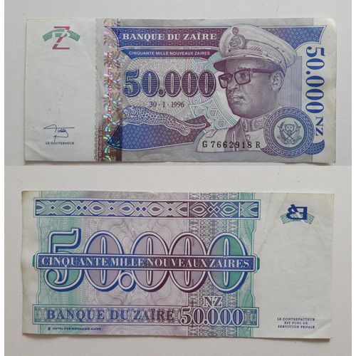 Billet Nouveau Zaïre 1996