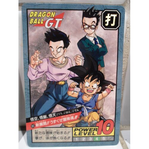 Carte / Carddass Dragon Ball Z Power Level Numéro 662