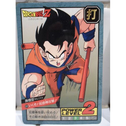 Carte / Carddass Dragon Ball Z Power Level Numéro 670