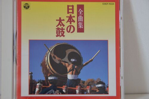 Nihon Taiko Zenkyokushu