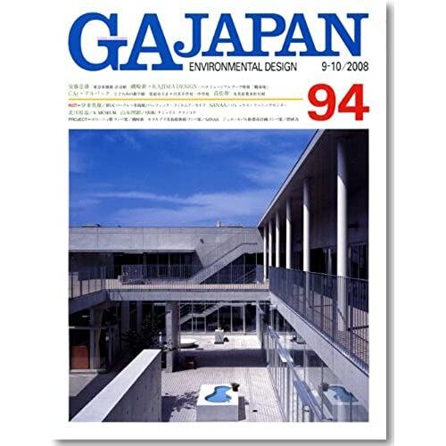Ga Japan 94: Environmental Design