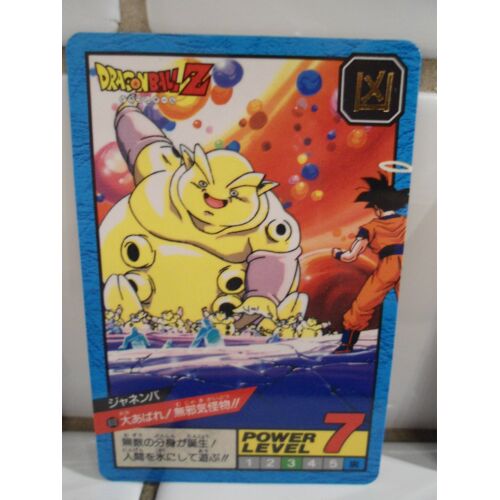 Carte / Carddass Dragon Ball Z Power Level Numéro 610