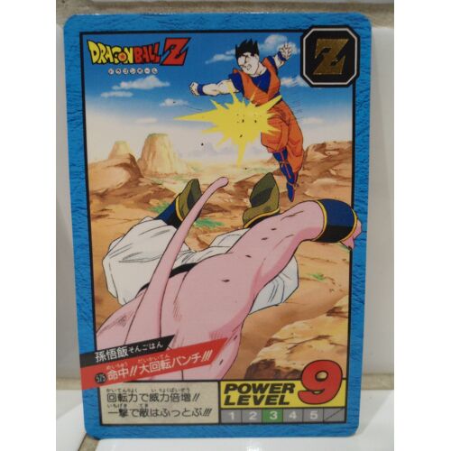 Carte / Carddass Dragon Ball Z Power Level Numéro 575