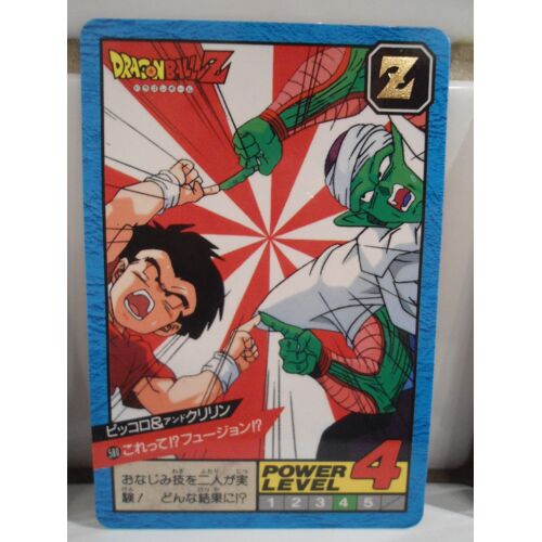 Carte / Carddass Dragon Ball Z Power Level Numéro 580
