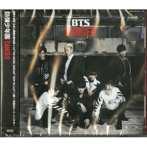 Bts - Danger (Japanese Version) [Cd] Japan - Import