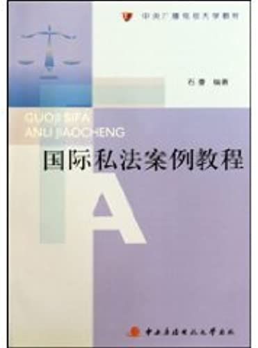 Central Radio And Tv University Textbooks Case Of Private International Law Course (Paperback)