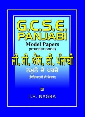 Gcse Panjabi Model Papers - Student Book
