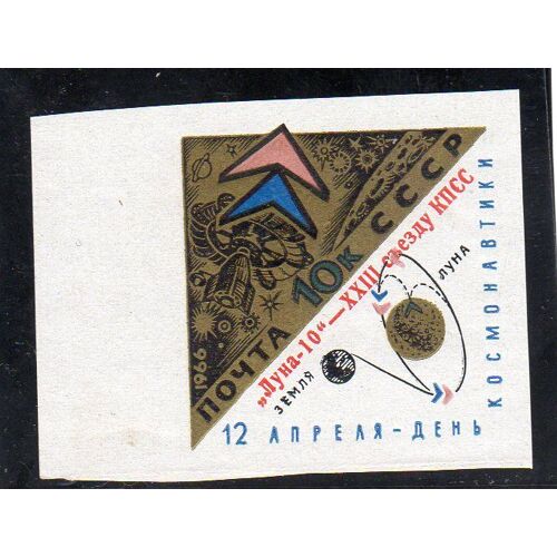 Timbre-Poste De Russie (Urss) (Luna X)