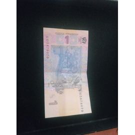 Billet Ukrainien