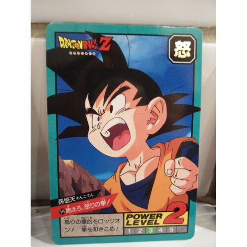 Carte / Carddass Dragon Ball Z Power Level Numéro 516