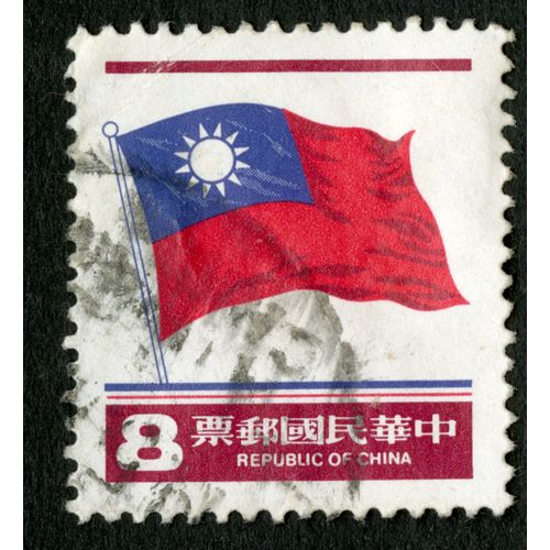 Timbre Oblitéré Republic Of China, 8