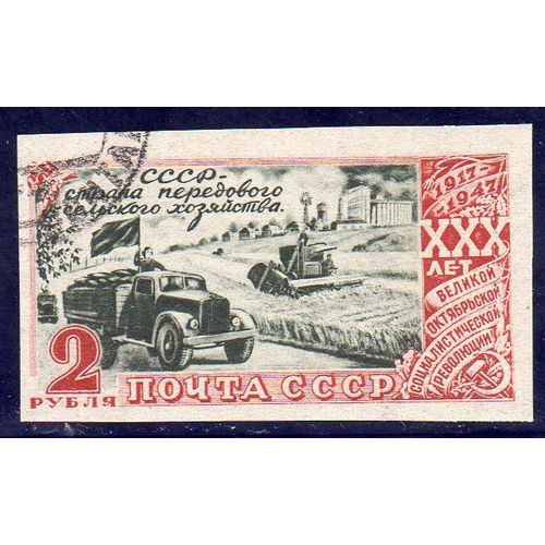 Timbre-Poste De Russie (Urss) (Anniversaire De La Révolution D'octobre)