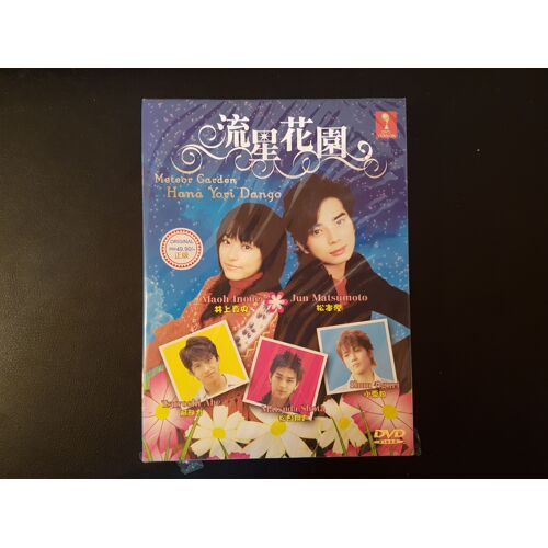 Coffret Hana Yori Dango - Saison 1