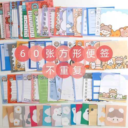Bloc-Notes Autocollants S?Ries Abu, 60 Pi?Ces/Lot, Scrapbooking, Papeterie Scolaire Et De Bureau