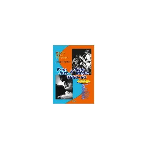 Free Jazz & Free Music 1960 80