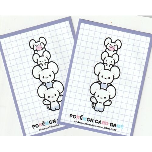 2 Protèges Cartes Pokémon - Sleeve - Famignol