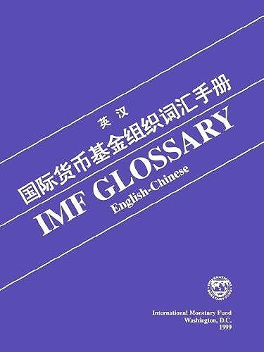 Imf Glossary: English-Chinese (Manuals & Guides)