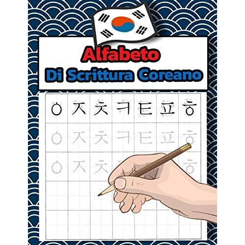 Alfabeto Di Scrittura Coreano: Esercitazione Pratica Per Imparare A Tracciare E Scrivere L'alfabeto Coreano - Hangul