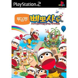 Saru Eye Toy Oosawagi - Wakki Waki Game Tenkomori Ps2