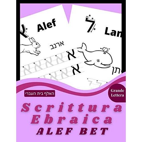 Scrittura Ebraica Alef Bet: Libro Di Attività Per Bambini : Dai 3 Anni In Su - Insegnate Ai Vostri Bambini A Disegnare Lettere Di L'alfabeto In Modo Divertente. Libro Prescrittura- Scuola Materna E Qu