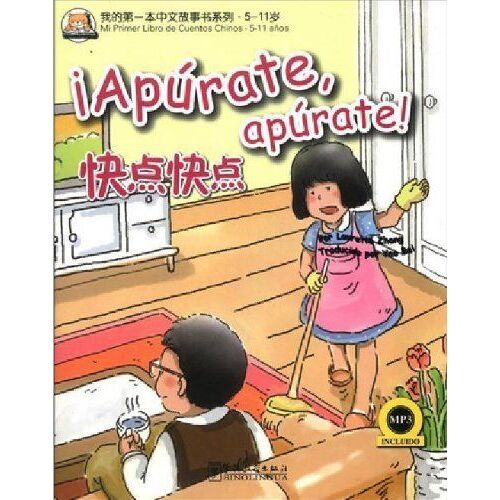 Iapurate, Apurate! - Mi Primer Libro De Cuentos Chinos (Bilingual Spanish - Chinese)