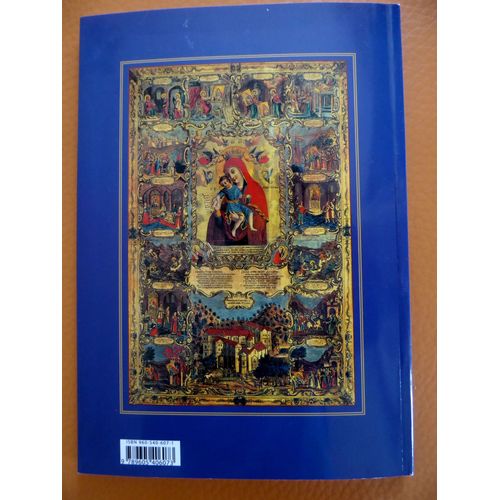 Le Saint Monastère De Kykkos