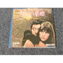 Cannabis / Orang Outan 45t Japon