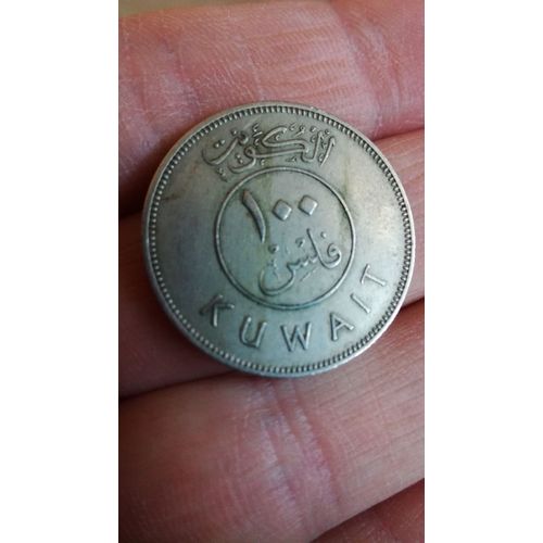 100 Fils Koweit 1968 En L Etat Sur Les Photos