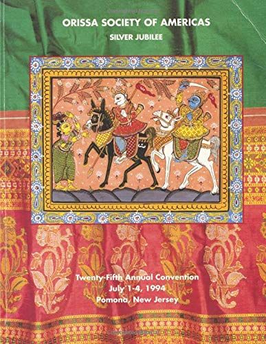 Orissa Society Of Americas Silver Jubilee: Twenty-Fifth Annual Convention July 1-4, 1994 Pamona New Jersey