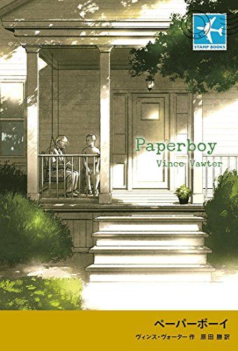 Paperboy