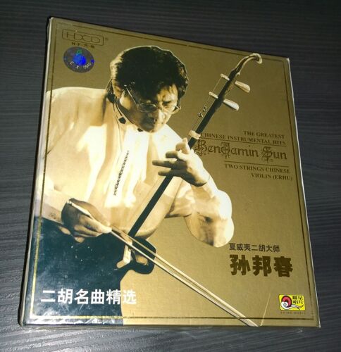 The Greatest Chinese Instrumental Hits