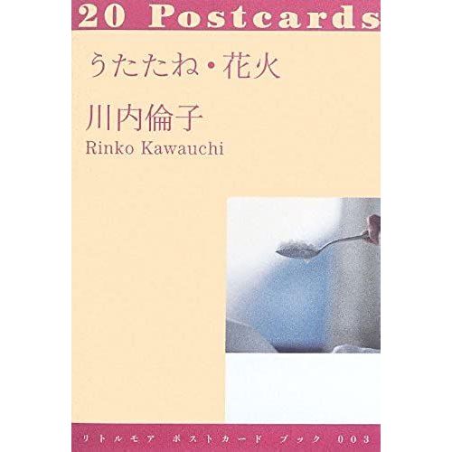 Rinko Kawauchi - 20 Postcards