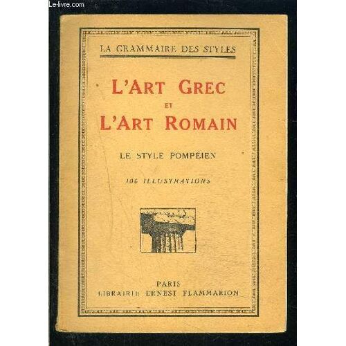 L Art Grec L Art Romain