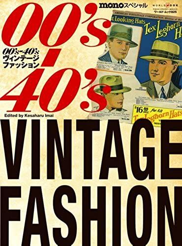 Mono 825 - Vintage Fashion 00's - 40's