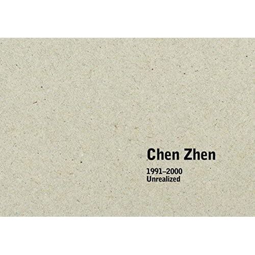 Chen Zhen: 1991-2000 Unrealized