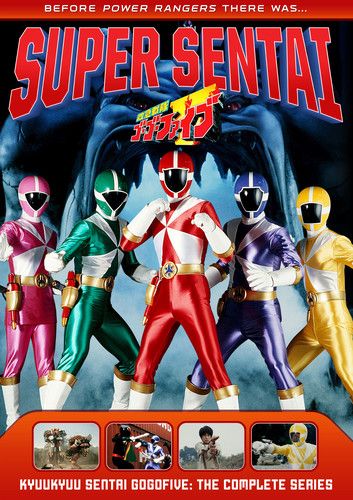 Power Rangers: Kyuukyuu Sentai Gogofive - The Complete Series [Digital Video Disc] Boxed Set, Full Frame, Subtitled