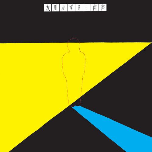 Kazuki Tamokawa - Straight From The Throat [Vinyl Lp]