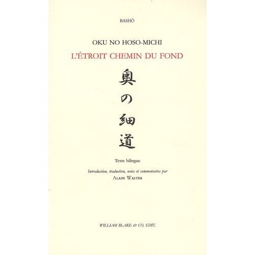 L'étroit Chemin Du Fond - Edition Bilingue Français-Japonais
